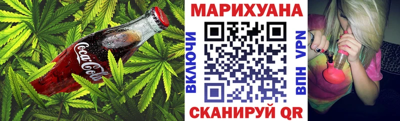 MEGA сайт  Тобольск  Cannafood марихуана 