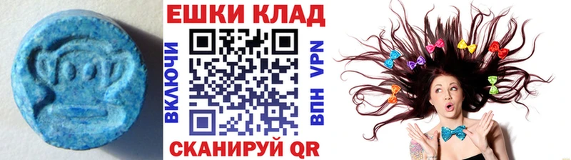 где купить наркоту  Тобольск  Ecstasy DUBAI 