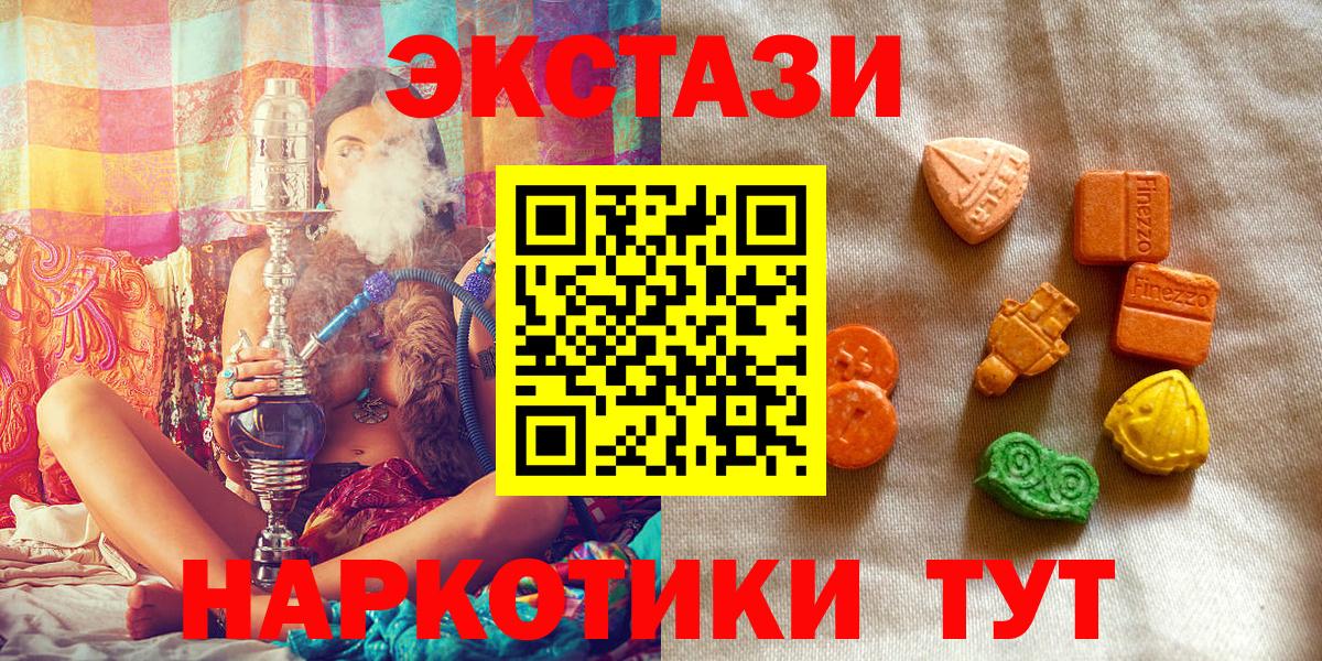 Экстази бентли Тобольск