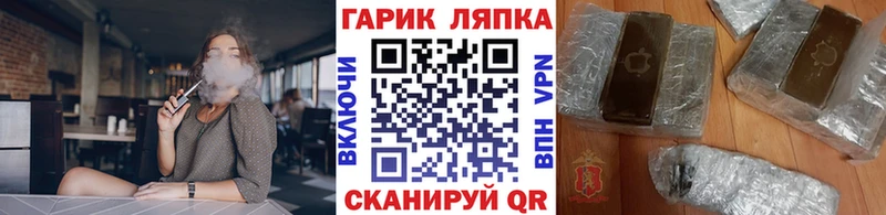 где купить   Тобольск  ГАШ Premium 
