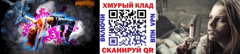 Героин белый  ОМГ ОМГ ссылка  Тобольск  закладка 