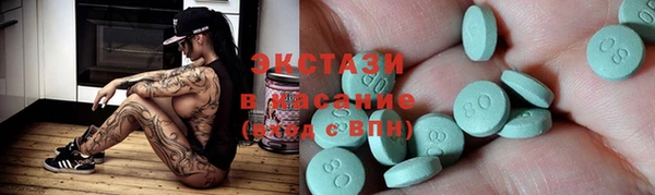 скорость mdpv Алексин