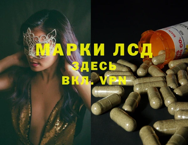 мдма Пролетарск