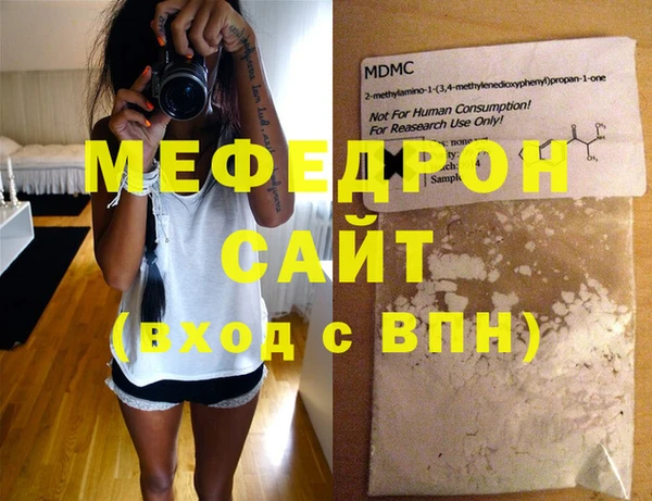 альфа пвп VHQ Протвино