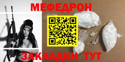 марихуана Гусиноозёрск