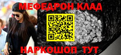 марки nbome Гусь-Хрустальный