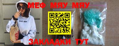 марихуана Гусиноозёрск