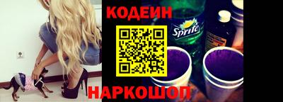 марки nbome Гусь-Хрустальный