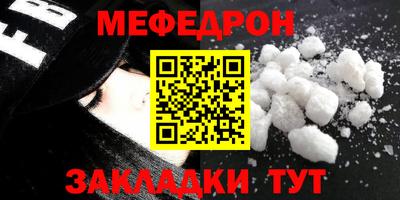 кокаин Обь
