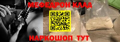 марки nbome Гусь-Хрустальный