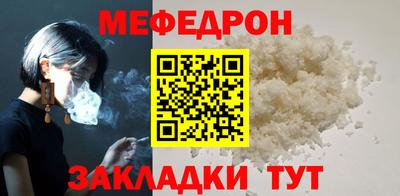 марихуана Гусиноозёрск