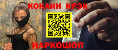 марки nbome Гусь-Хрустальный