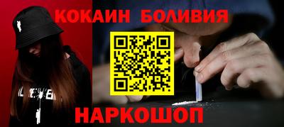 марихуана Гусиноозёрск