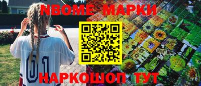 трава Обнинск
