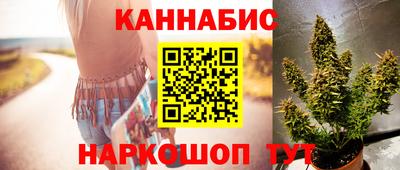 марихуана Гусиноозёрск