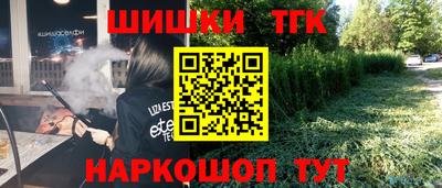 марки nbome Гусь-Хрустальный