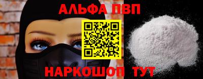 марки nbome Гусь-Хрустальный
