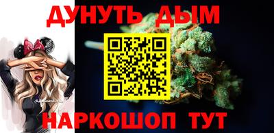 марихуана Гусиноозёрск