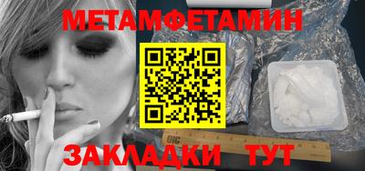марихуана Гусиноозёрск