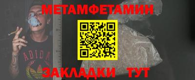марки nbome Гусь-Хрустальный
