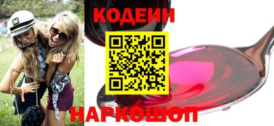 марихуана Гусиноозёрск