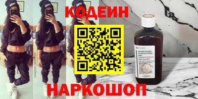 марки nbome Гусь-Хрустальный