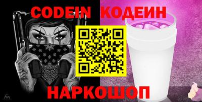 марки nbome Гусь-Хрустальный