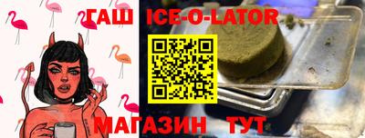 марихуана Гусиноозёрск