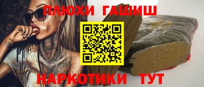 марихуана Гусиноозёрск