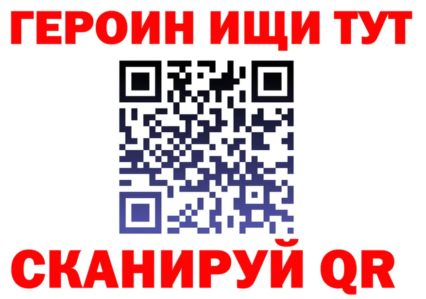 ГЕРОИН гречка зеркало shop hydra Тобольск