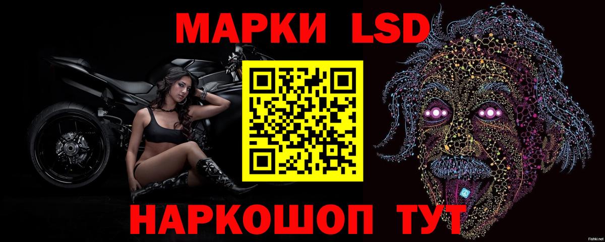 Лсд 25 экстази ecstasy Тобольск