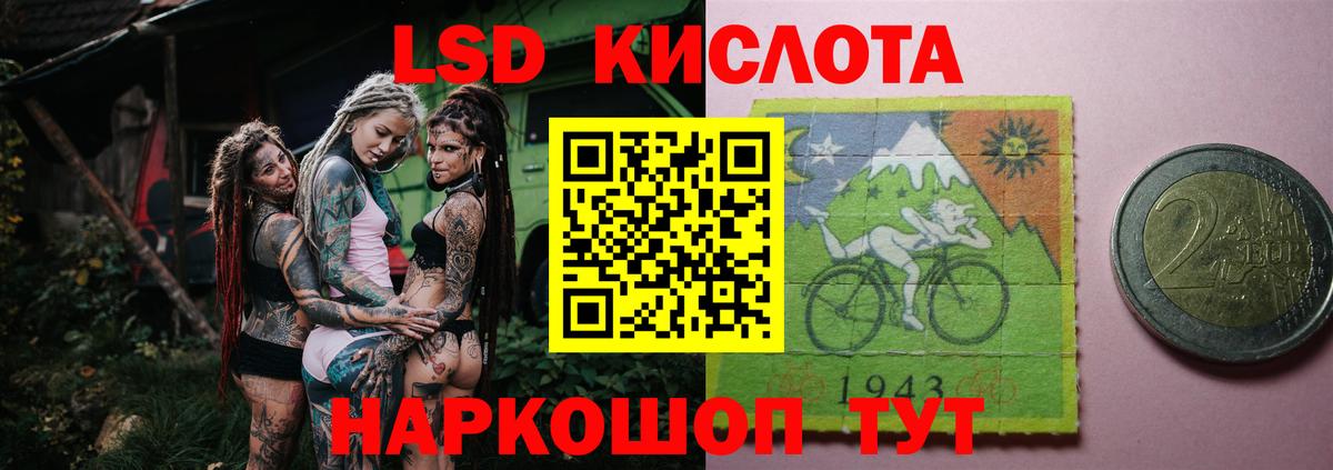 мега как зайти  Лсд 25 экстази  Вход с VPN  ЛСД экстази ecstasy  LSD-25 экстази кислота  Тобольск 