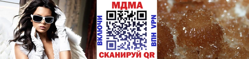 наркота  Тобольск  МДМА молли 