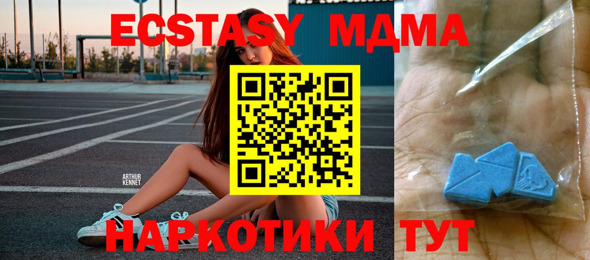 Галлюциногенные грибы Тобольск