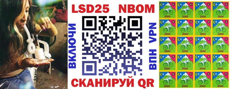Марки N-bome 1,5мг Тобольск