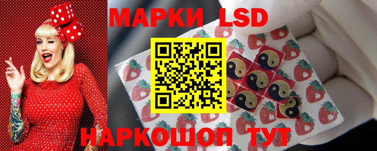 Марки 25I-NBOMe 1,8мг  Вход с VPN  Марки 25I-NBOMe 1,8мг  Тобольск 