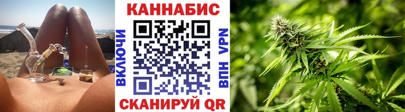 Каннабис план Тобольск