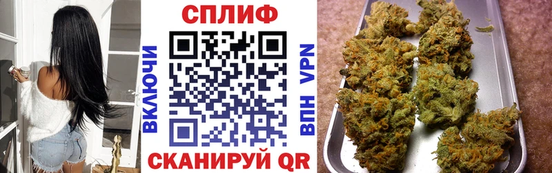 Марихуана White Widow купить наркотик Тобольск