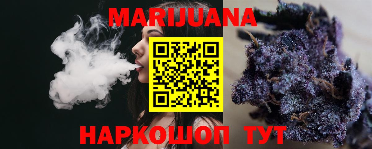 Каннабис тримм  Вход с VPN  Марихуана тримм  Шишки марихуана марихуана  Тобольск  МАРИХУАНА семена 