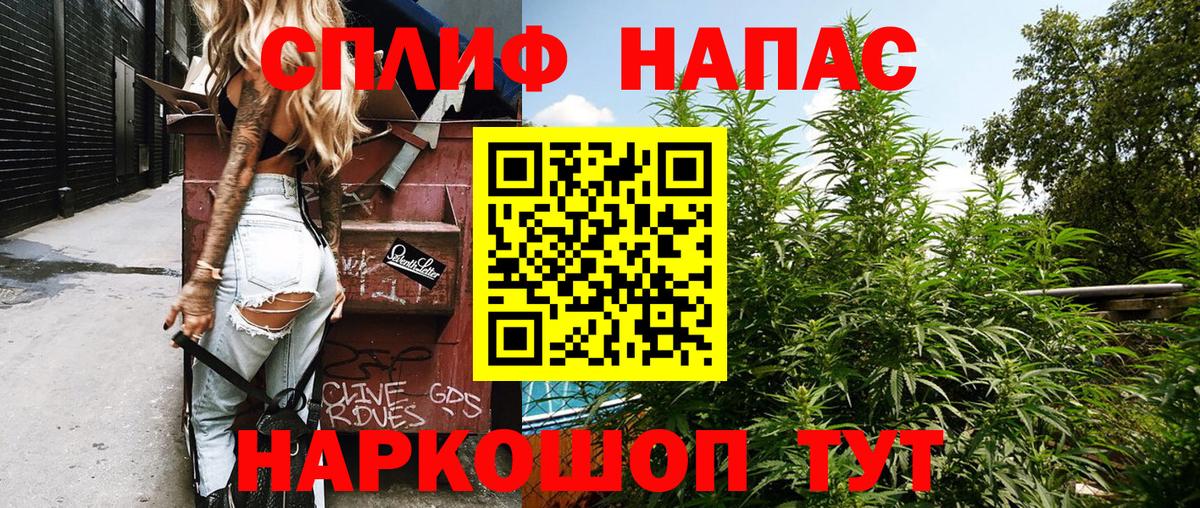 Канабис конопля Тобольск